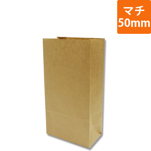 角底袋（茶・幅90×マチ50×高175mm)画像