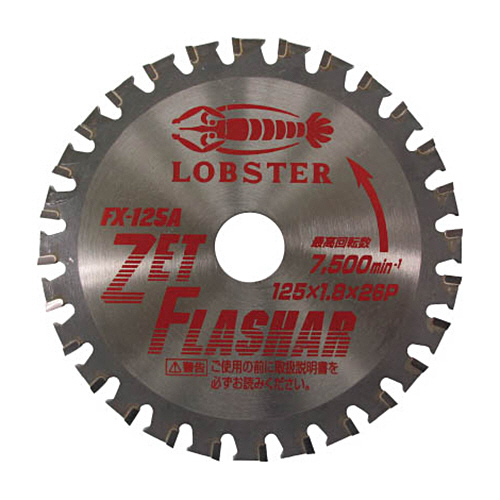 ｾﾞｯﾄﾌﾗｯｼｬｰ 鉄･ｽﾃﾝﾚｽ 刃厚1.8 穴径20.0mm 1枚画像