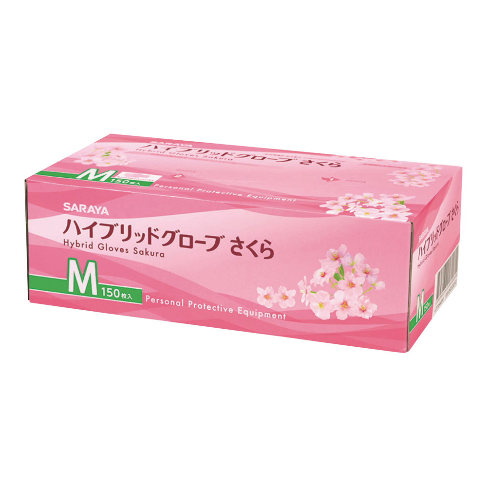 ハイブリッドグローブ さくら（パウダーフリー・ラテックスフリー） M 150枚入画像