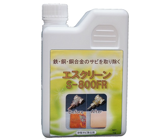 エスクリーンS-800FR 1kg