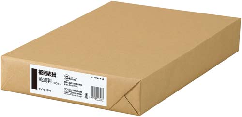 板目表紙　美濃判　４００枚画像