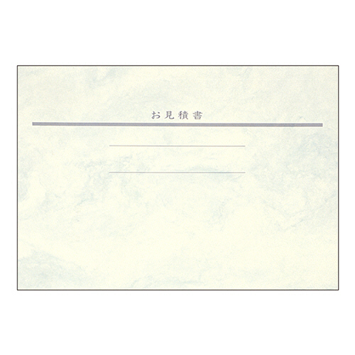 見積書掛紙 ﾏｰﾌﾞﾙ A4ﾖｺ用 1冊(10枚)画像