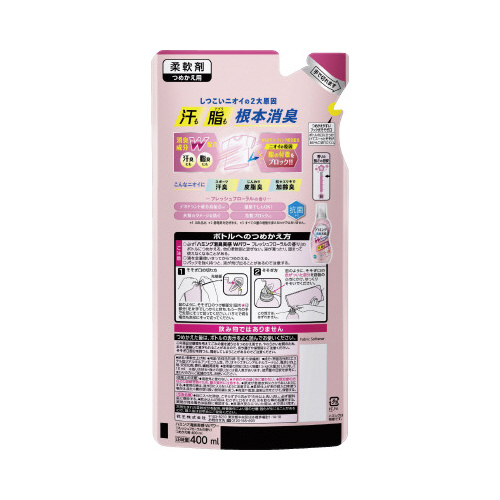 ハミング消臭実感W Fフローラル詰替400ml×5 詰め替え用パッケージが並べられた状態、明るいフローラルデザインが際立つ