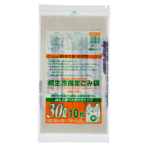 桐生市 指定ごみ袋 手付き 半透明 30L(中) 1ﾊﾟｯｸ(10枚)画像