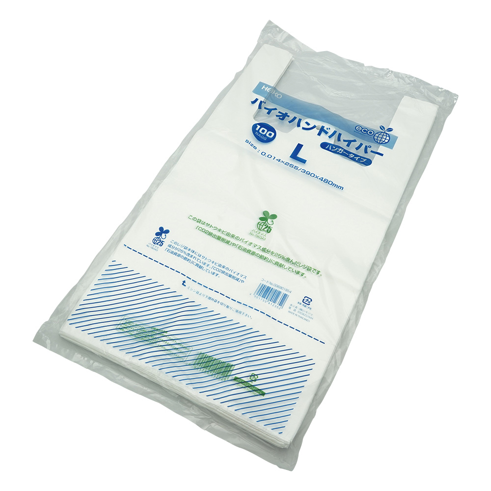 手提げ袋　バイオハンドハイパー　L　100枚入画像