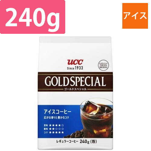 ゴールドスペシャル　アイス　240g×3画像