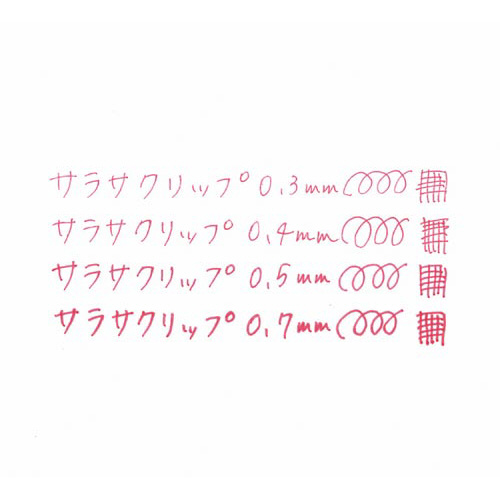 サラサクリップ 0.4mm ピンク 鮮やかなピンク色の太軸が目を引くクリップの側面が見える状態