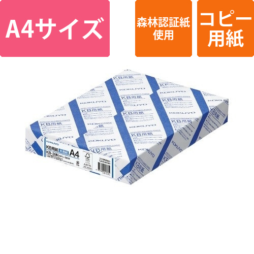 KB用紙(共用紙)　64g　A4　1冊(500枚)画像