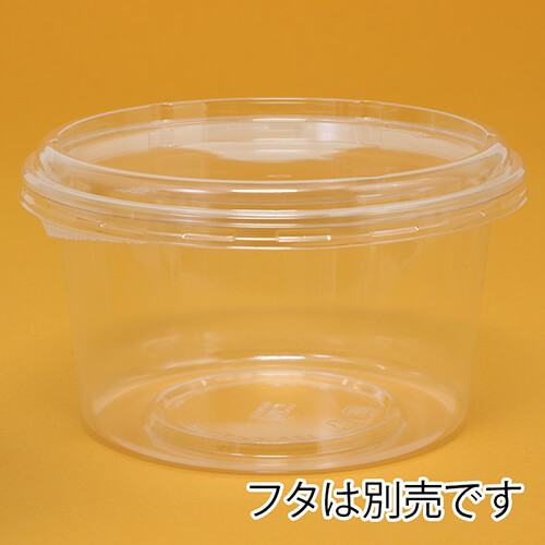 リスパック 食品容器 バイオカップ（クリーンカップ） 丸型 150パイ700BZ 本体 50個画像