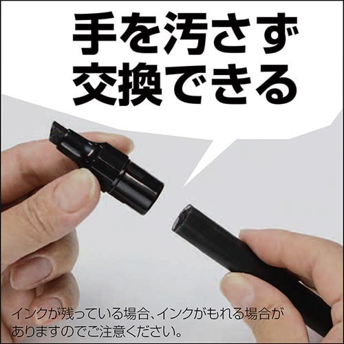 ハイマッキーケア　つめ替えタイプ　黒 容器の口が広く開いた状態、リフィルが立てて置かれている様子