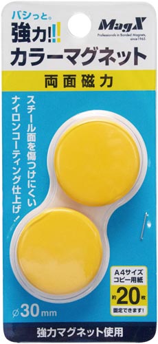 両面強力カラーマグネット　直径３０ｍｍ　黄　２個入画像