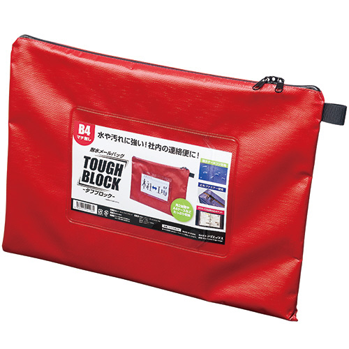 耐水ﾒｰﾙﾊﾞｯｸﾞ ﾀﾌﾌﾞﾛｯｸ B4 ﾏﾁなし 赤 1個