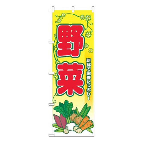 野菜葉黄色画像