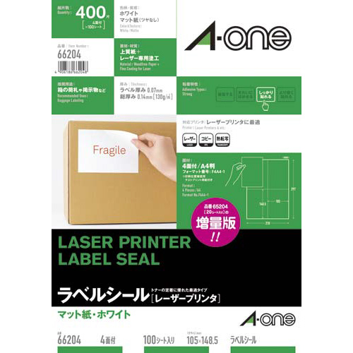 紙ラベル　レーザー用　Ａ４　４面　１００枚画像