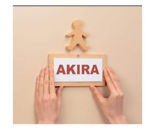 はがせる両面テープ強力固定用厚 パッケージの表面に厚みがあり、剥がし方の説明が示されている状態