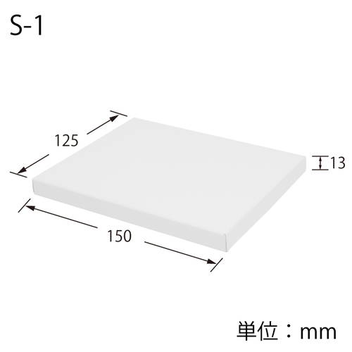 ハンカチの梱包・包装に最適な中枠付きギフトボックス（白）