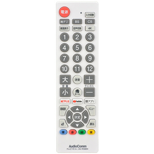 AudioComm ｼﾝﾌﾟﾙﾃﾚﾋﾞﾘﾓｺﾝ ﾎﾜｲﾄ 1個