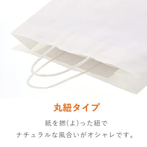 雑貨や洋服、食品などのギフト用に！デザイン入りの手提げ紙袋