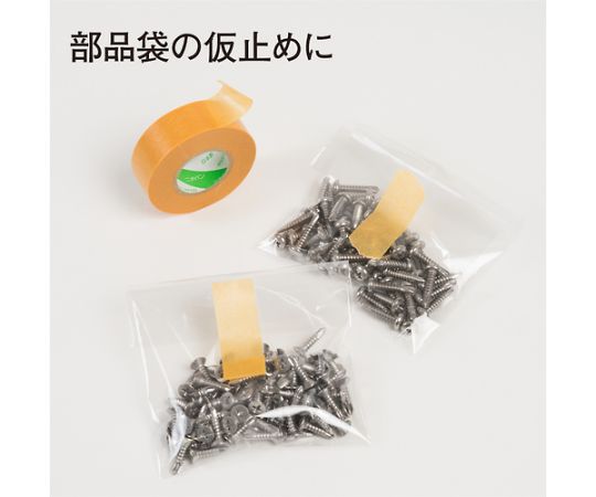 紙粘着テープ208H-15　15mmX18m（8巻入り） 8巻が整然と並べられたパッケージの前面