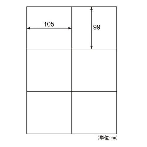 エコノミーラベル　業務用パック　６面画像