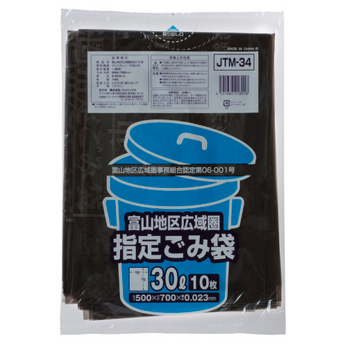 富山地区広域圏 指定ごみ袋 ｸﾞﾚｰ半透明 30L 1ﾊﾟｯｸ(10枚)画像