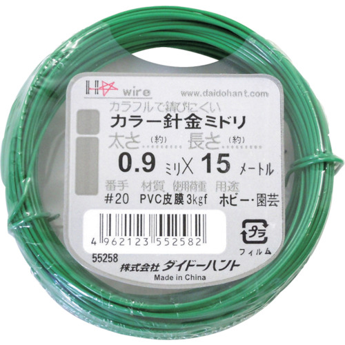 ｶﾗｰﾜｲﾔｰ 緑 #20(0.9mm)×15m 1巻