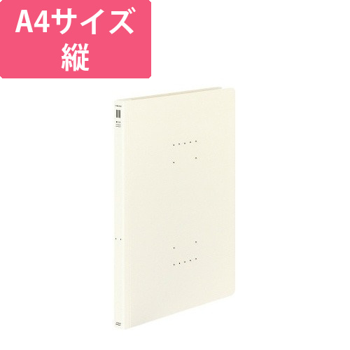 フラットファイル＜NEOS＞オフホワイト　1冊画像