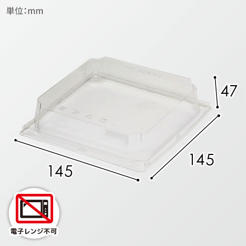 ケーピープラテック 紙容器 未晒紙ボックス KM-75 高蓋 50枚画像