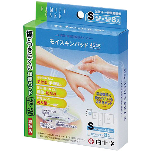 FCﾓｲｽｷﾝﾊﾟｯﾄﾞ S 4.5×4.5cm 1箱(8枚)画像