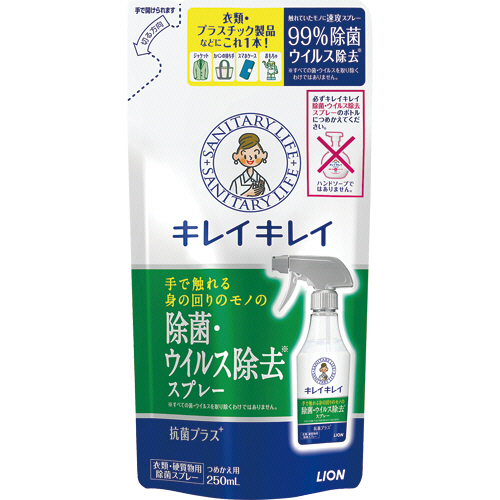 ｷﾚｲｷﾚｲ 除菌･ｳｲﾙｽ除去ｽﾌﾟﾚｰ つめかえ用 250mL 1個画像