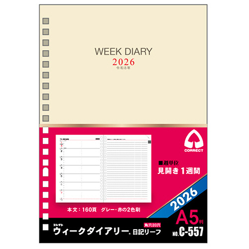 2026年版 ｳｨｰｸﾀﾞｲｱﾘｰ 日記ﾘｰﾌ 見開き1週間 A5 20穴 1冊画像