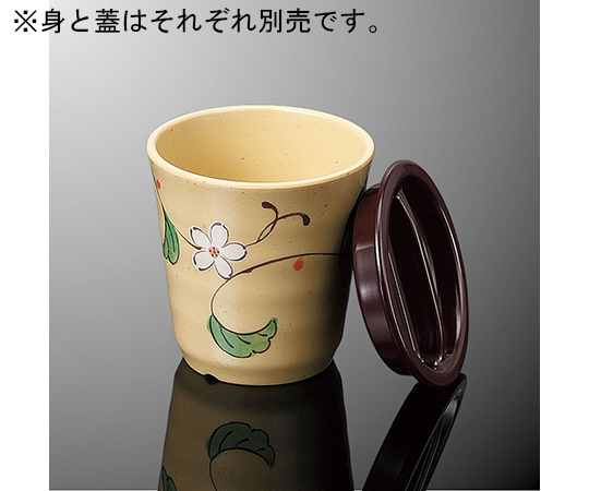 長湯呑 うの花DC