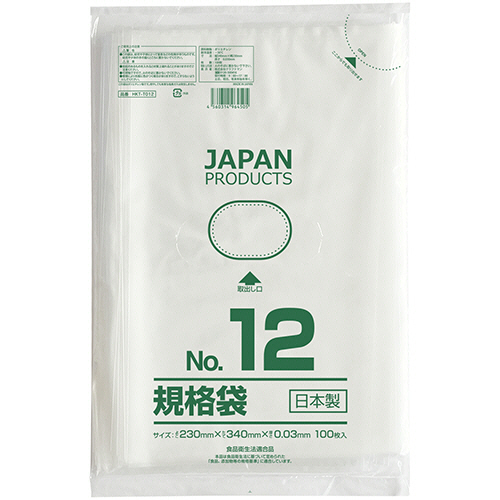 規格袋 12号 ﾖｺ230×ﾀﾃ340×厚み0.03mm 1ｾｯﾄ(1000枚:100枚×10ﾊﾟｯｸ)画像