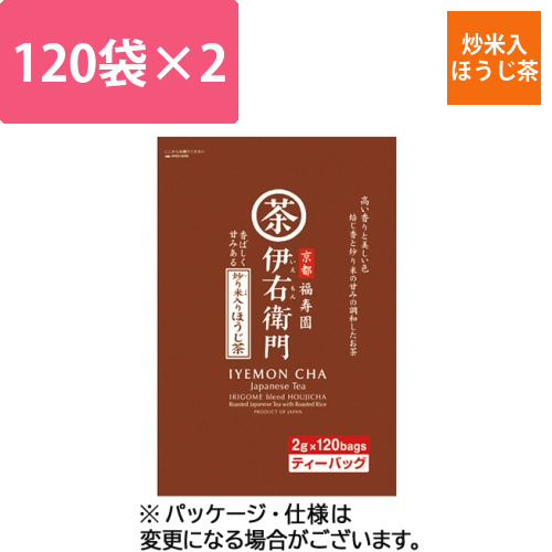 伊右衛門　炒り米入りほうじ茶ティーバッグ　1セット(240バッグ:120バッグ×2袋)画像