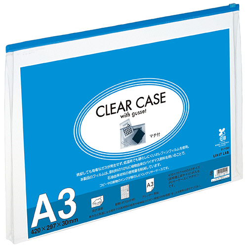 ｸﾘﾔｰｹｰｽ(ﾏﾁ付) A3ﾖｺ 藍 1枚画像