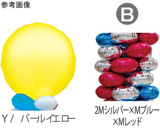 9.クラスタータワーキット Y-B画像