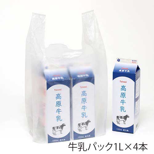 エンボス加工ありの便利なハンガータイプのレジ袋