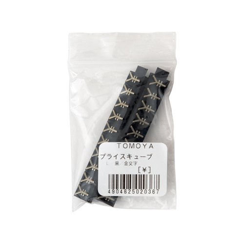 陳列備品 ニュープライスキューブ補充L用(20粒) 黒/金 ￥マーク 友屋 黒と金の色合いで、20粒が整然と並ぶパッケージの側面