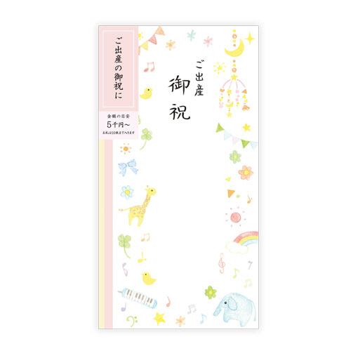 ﾌﾛｰﾗﾙ多当 ご出産御祝 ﾋﾟﾝｸ 1ｾｯﾄ(10枚)画像