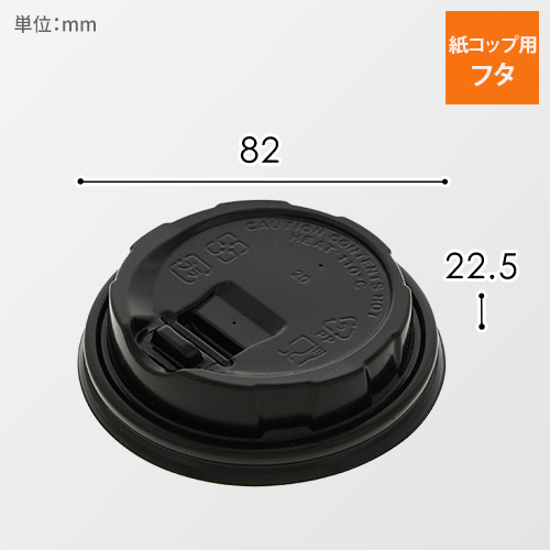 80リフトPP　黒画像