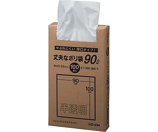 丈夫なポリ袋 90L 100枚入画像