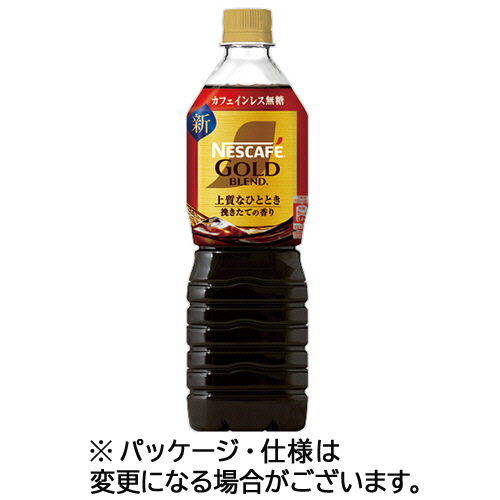 ﾈｽｶﾌｪ ｺﾞｰﾙﾄﾞﾌﾞﾚﾝﾄﾞ 上質 ｶﾌｪｲﾝﾚｽ無糖900mLﾍﾟｯﾄ 1ｾｯﾄ(24本:12本×2ｹｰｽ)画像