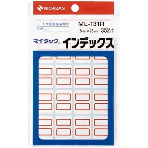 マイタックインデックス小　赤　３５２片×１０画像