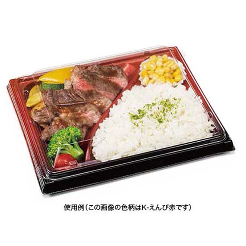 弁当容器 バイオ晴箱膳 80-2B RBS リスパック 透明な蓋付きの弁当容器が横向きに置かれ、中身が見える状態