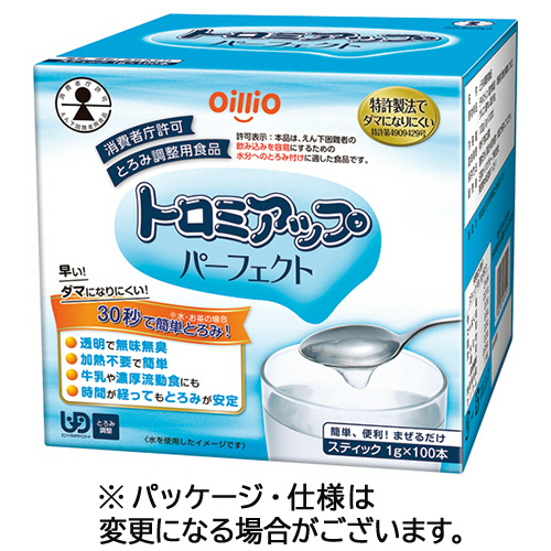 ﾄﾛﾐｱｯﾌﾟ ﾊﾟｰﾌｪｸﾄ 1gｽﾃｨｯｸ 1箱(100本)画像