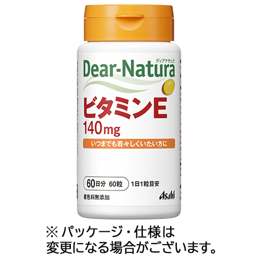 ﾃﾞｨｱﾅﾁｭﾗ ﾋﾞﾀﾐﾝE 60日分 1個(60粒)画像