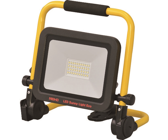 投光器 LEDサニーライトエコ 明るさ2700lm（強）画像
