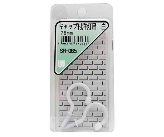 キャップ付　洋灯吊　白　28mm　2本入