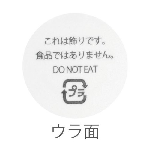 弁当ピック クリスマスチャビーサンタ ケーキピック-1(100枚) ヘッズ 赤と白のクリスマスサンタがデザインされたピックが整然と並んでいる状態