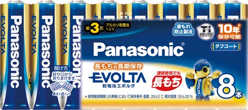 乾電池エボルタ単３形　８本パック画像